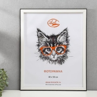 Фоторамка МДФ 40х50 см, белый с чёрным Фоторамка МДФ 40х50 см, белый с чёрным