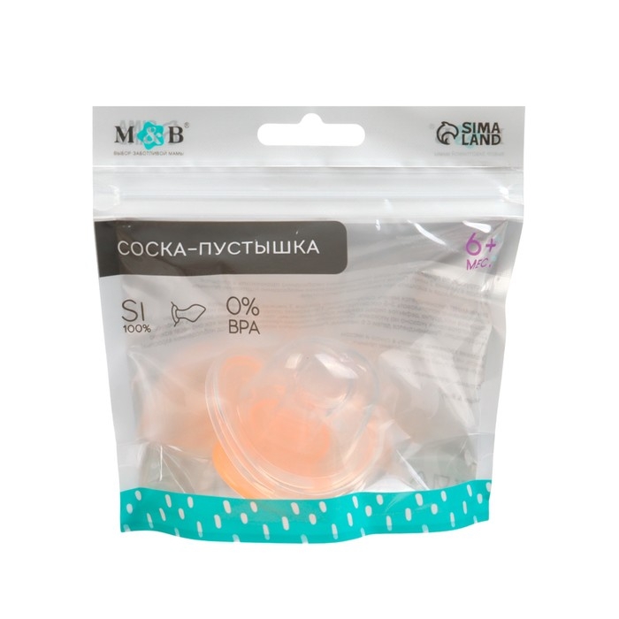 Соска-пустышка ортодонтическая, силикон, +6 мес., с колпачком, цвет персик