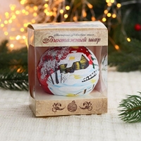 Ёлочный шар d-8 см "Сельский домик"