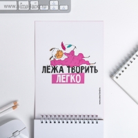 Скетчбук «Будь творческим во всем» А5, 40 л, 100 г/м Скетчбук «Будь творческим во всем» А5, 40 л, 100 г/м