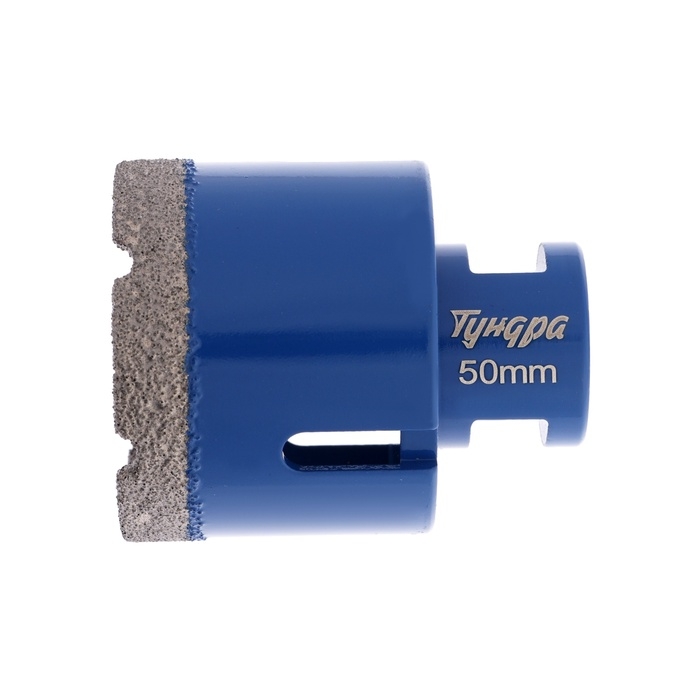 Коронка алмазная ТУНДРА, для УШМ, 50 х 35.8 мм, М14 Коронка алмазная ТУНДРА, для УШМ, 50 х 35.8 мм, М14