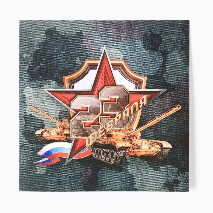 Набор подарочный "Танк" плед, носки, стакан