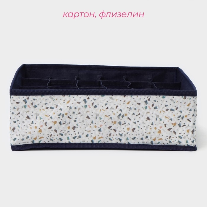 Органайзер для хранения белья Доляна «Мармелад», 24 ячейки, 30×30×10 см, цвет белый Органайзер для хранения белья Доляна «Мармелад», 24 ячейки, 30×30×10 см, цвет белый