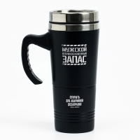 Термокружка 2 в 1 «Неприкосновенный запас», 600 мл Термокружка 2 в 1 «Неприкосновенный запас», 600 мл