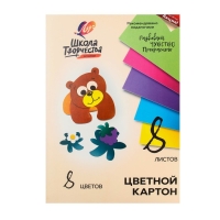 Набор для творчества Луч "Подарок ученику", 13 предметов Набор для творчества Луч "Подарок ученику", 13 предметов