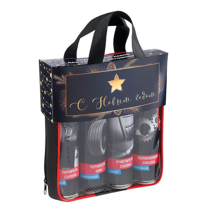 Новогодний подарочный набор для ухода за авто Новогодний подарочный набор для ухода за авто "С новым годом!", набор автохимии: силиконовая смазка 400 мл, полироль пластика 400 мл, очиститель салона 400 мл, чернитель шин 400 мл + микрофибра