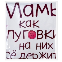 Воздушный шар фольгированный 18" &laquo;Мамы как пуговки&raquo; круг