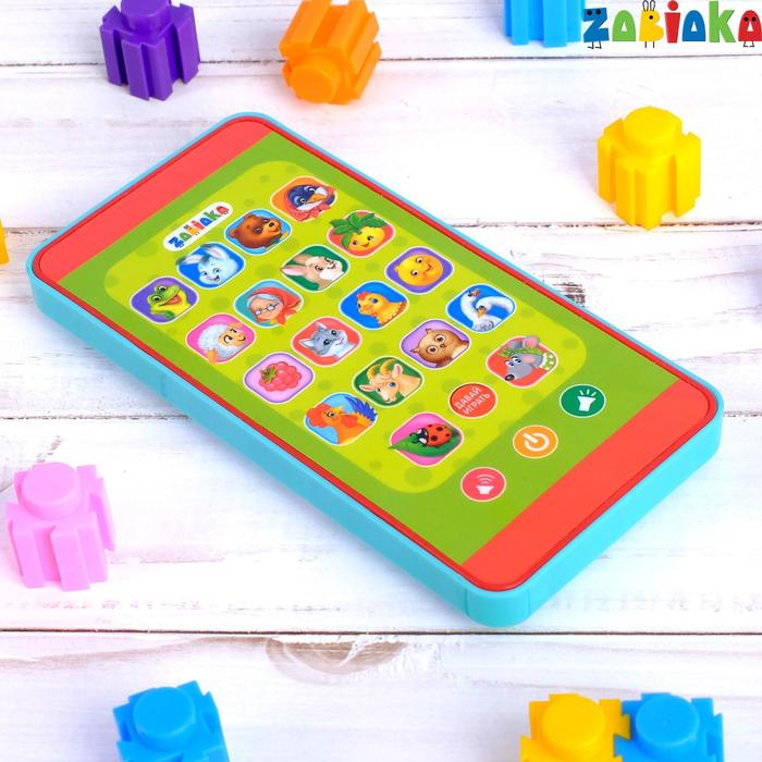 Музыкальный телефончик «Весёлые потешки», с проектором Музыкальный телефончик «Весёлые потешки», с проектором