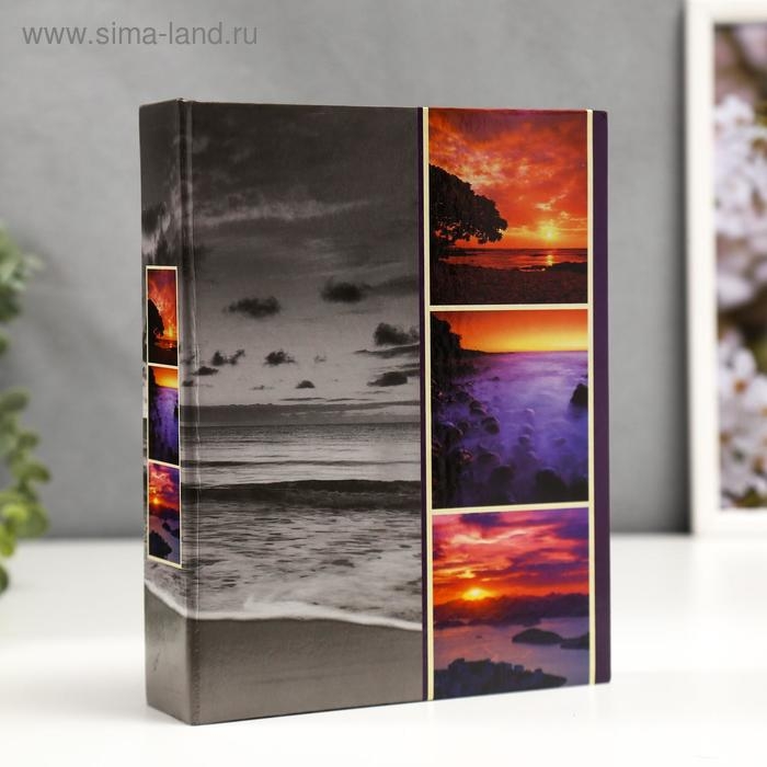 Фотоальбом "Морской пейзаж" 10x15 см., 200 фото