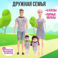 Набор кукол &laquo;Дружная семья&raquo;