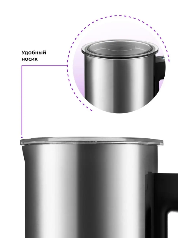 Капучинатор электрический КТ-762 - 550 Вт - 300 мл