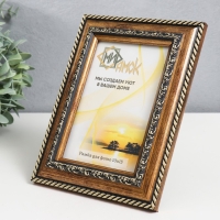 Фоторамка пластик 10х15 см, 353-1158-1 B Фоторамка пластик 10х15 см, 353-1158-1 B