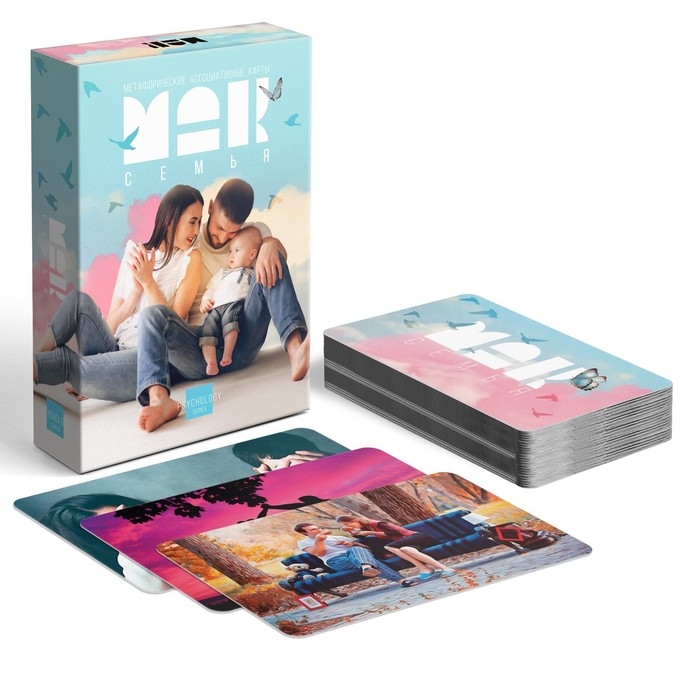 Метафорические ассоциативные карты «Семья», 50 карт (7х12 см), 16+ Метафорические ассоциативные карты «Семья», 50 карт (7х12 см), 16+