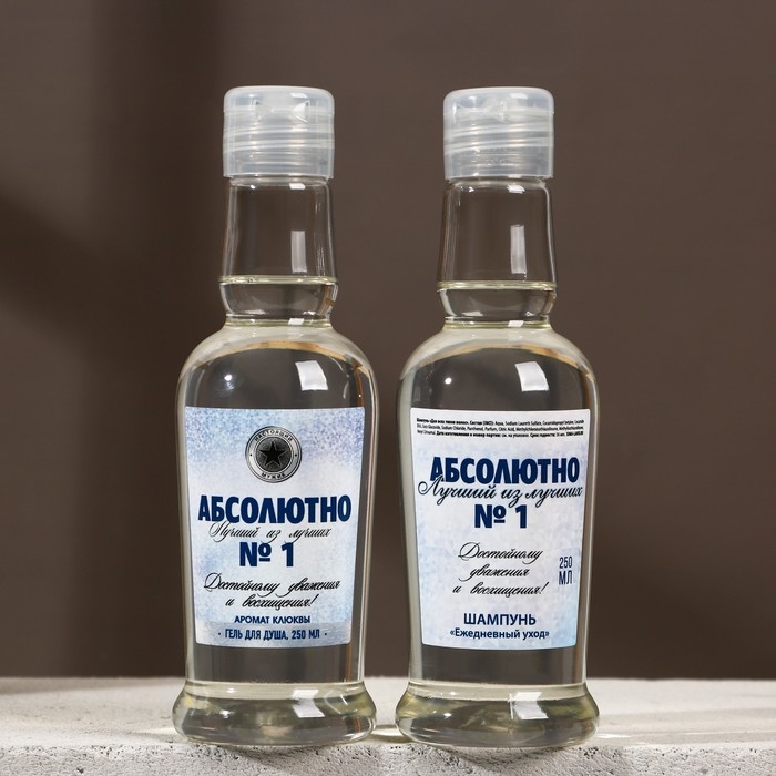 Подарочный набор косметики &laquo;Абсолютно лучший&raquo;, гель для душа и шампунь для волос во флаконах водки, 2 х 250 мл, Новый Год
