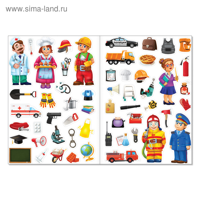 Наклейки многоразовые набор &laquo;Познавательные&raquo; №1, 3 шт., формат А4