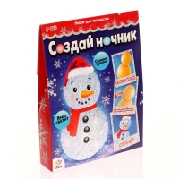 Набор для творчества &laquo;Создай ночник&raquo;, Снеговик