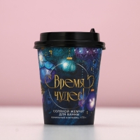 Жемчуг для ванны ЧИСТОЕ СЧАСТЬЕ &laquo;Время чудес!&raquo;, 170 г, аромат ванильного коктейля, Новый Год