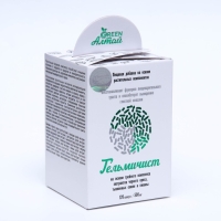 Гельминчист &laquo;Очищение от паразитов&raquo;, 120 капсул по 0.5 г