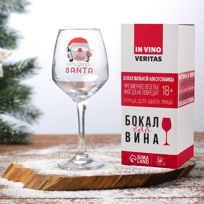 Бокал для вина &laquo;ДепреСАНТА&raquo;, 350 мл., деколь