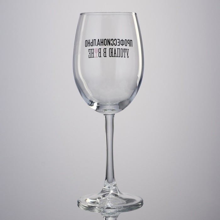 Бокал для вина &laquo;Профессионально утопаю &raquo;, 360 мл