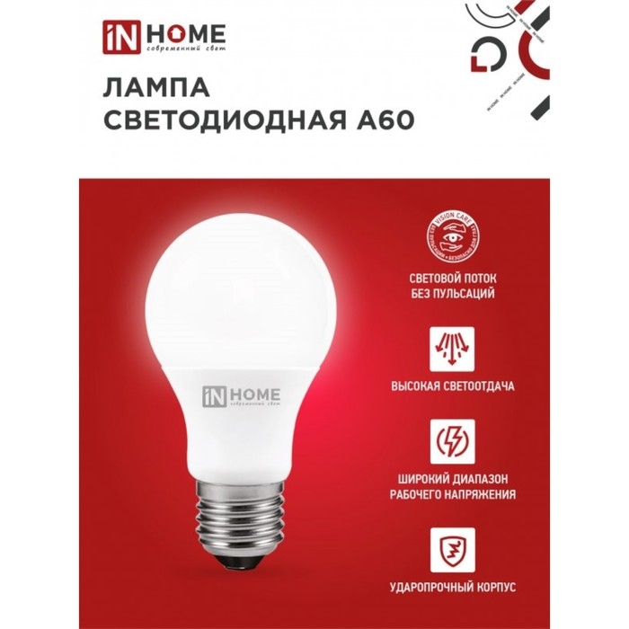 Лампа светодиодная IN HOME LED-A60-VC, Е27, 12 Вт, 230 В, 4000 К, 1140 Лм