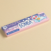 Желе-стик в коробке &laquo;Просто бомба&raquo;, 50 мл (5 шт. х 10 мл).