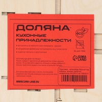 Подставка - органайзер деревянный барный Доляна, под стаканы, крышки, трубочки, салфетки, 40&times;25&times;15 см