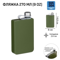 Фляжка для алкоголя, нержавеющая сталь, подарочная, армейская, 270 мл, 9 oz Фляжка для алкоголя, нержавеющая сталь, подарочная, армейская, 270 мл, 9 oz