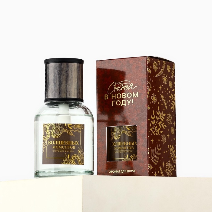 Аромадиффузор ароматический палочки &laquo;Новогодняя коллекция: Волшебных моментов&raquo;, чарующая ваниль, 150 мл