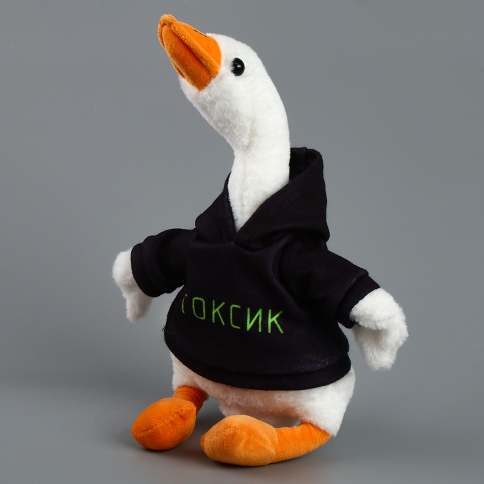 Мягкая игрушка &laquo;Гусь: Токсик&raquo;