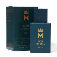 Туалетная вода мужская Мой Король Aqua, 100 мл(по мотивам Aqua Pour Homme (Bvlgari) Туалетная вода мужская Мой Король Aqua, 100 мл(по мотивам Aqua Pour Homme (Bvlgari)