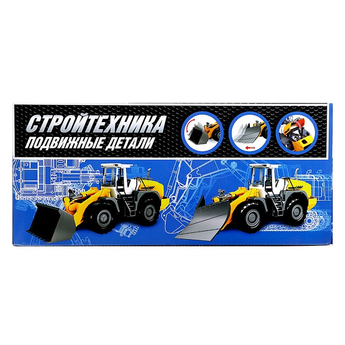 Трактор инерционный &laquo;Погрузчик&raquo;