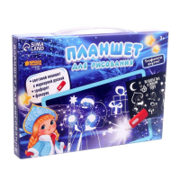 Планшет для рисования светом на новый год &laquo;Снегурочка и Дед Мороз&raquo;, А5 в пакете