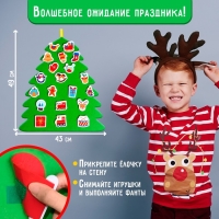 Новогодние фанты из фетра &laquo;Ёлочка&raquo; 20 фантов