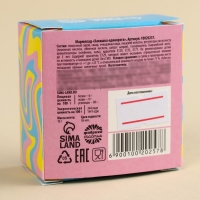 Мармелад фигурный какашка &laquo;Грустной попой&raquo;, 1 шт. х 10 г.