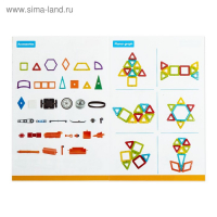 Конструктор магнитный &laquo;Магический магнит&raquo;, 75 деталей