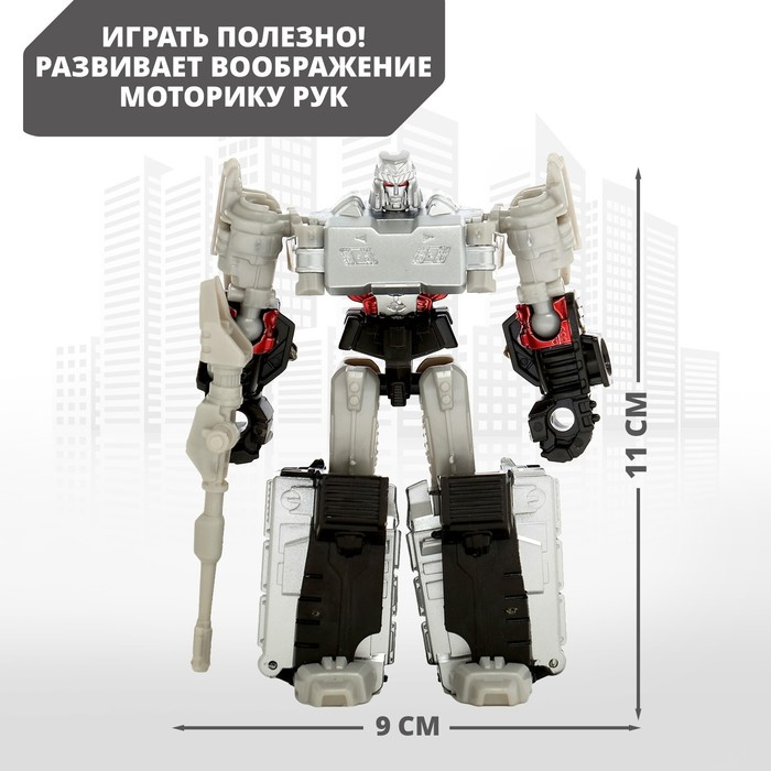 Робот &laquo;Роботанк&raquo;