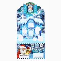 Письмо Деду Морозу &laquo;Новый год: Волшебное письмо&raquo; с наклейками, раскраски 3 листа