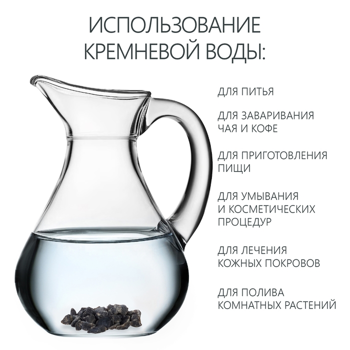 Кремень, натуральный камень для очистки воды, 150 г Кремень, натуральный камень для очистки воды, 150 г