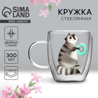 Кружка стеклянная с двойными стенками «Енот», 300 мл Кружка стеклянная с двойными стенками «Енот», 300 мл