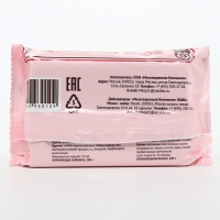 Мыло туалетное &laquo;Земляничное&raquo;, 200 г в обёртке