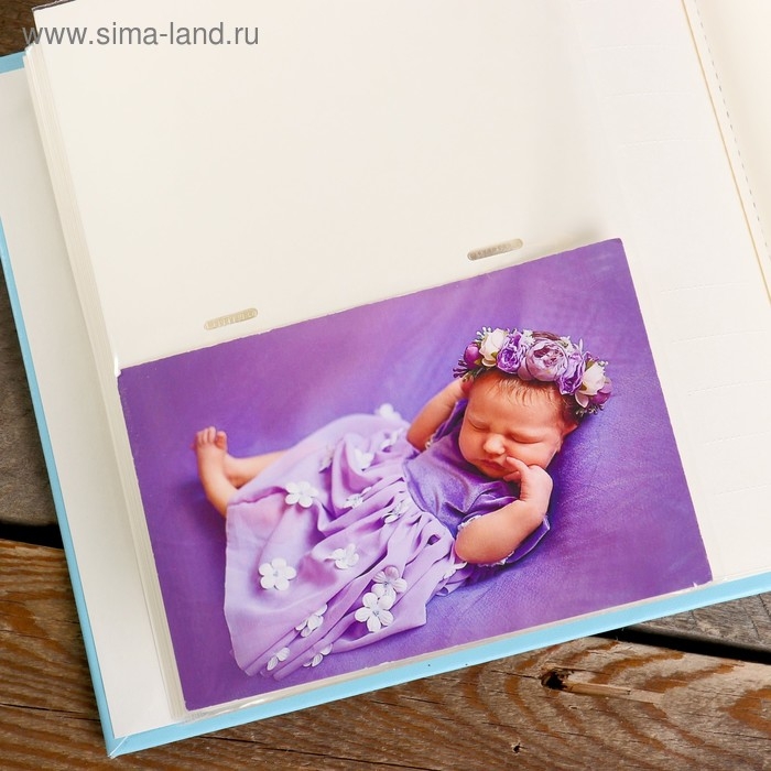 Фотоальбом  10x15 см., 200 фото, "Наш малыш"