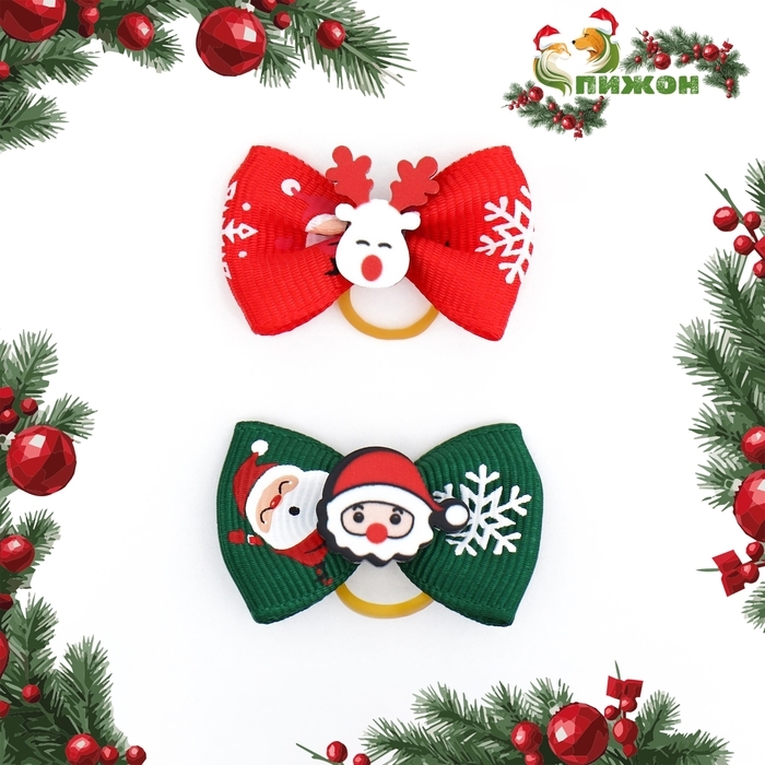 Новый год. Резинки новогодние Новый год. Резинки новогодние "Мороз+олень", набор 2 шт