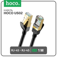 Патч-корд Hoco US02, RJ45-RJ45 1м, чёрный Патч-корд Hoco US02, RJ45-RJ45 1м, чёрный