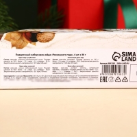 Подарочный набор: крем - мёд &laquo;Роскошного года&raquo;, вкус: мелисса, хлопок, малина, клубника, 120 г ( 4 шт. x 30 г).