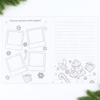 Новый год. Блокнот-раскраска с заданиями «Дед Мороз» А4, 8 л Новый год. Блокнот-раскраска с заданиями «Дед Мороз» А4, 8 л