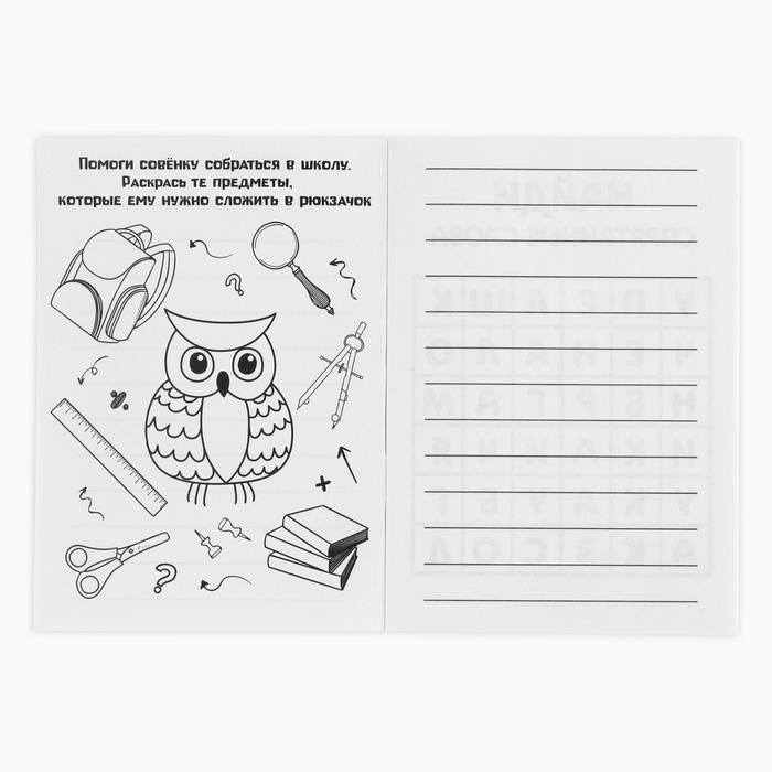 Подарочный набор 5 предметов на выпускной &laquo;Навстречу открытиям&raquo;