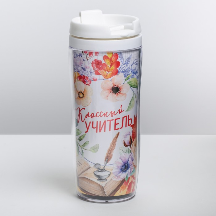 Подарочный набор &laquo;Классному учителю&raquo;: ежедневник А5, 80 листов, термостакан 350 мл