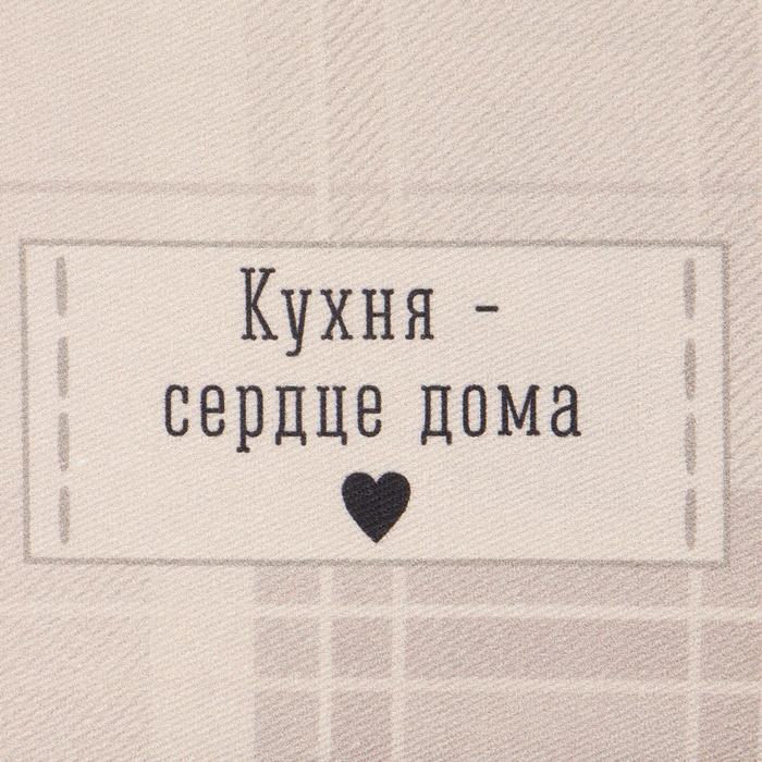 Полотенце Полотенце "Этель" Сердце дома40х73 см, 100% хл, саржа 190 г/м2
