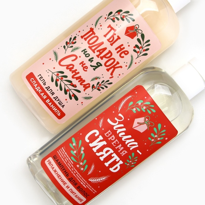 Подарочный набор косметики новогодний &laquo;Тёплой зимы и чистого счастья!&raquo;, гель для душа и шампунь для волос, 2 х 250 мл, Новый Год